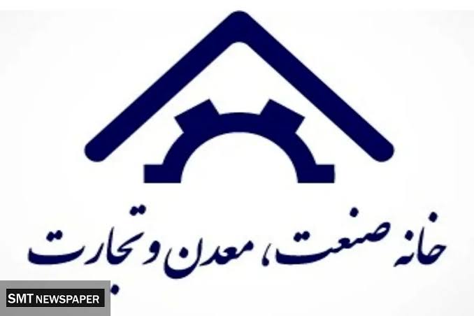 صمت