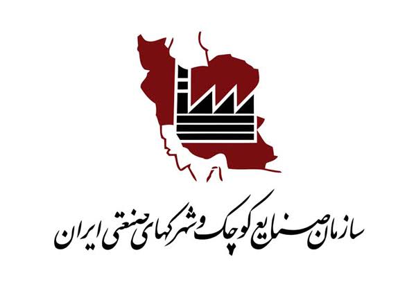 صنایع کوچک